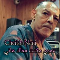 Cheikh Nani - Cheikh Nani