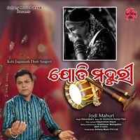 Karunakara - Jodi Mahuri