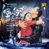 Alam Khan - Priyojon (Original Motion Picture Soundtrack)