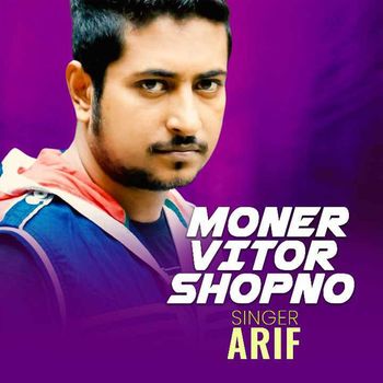Arif - Moner Vitor Shopno