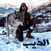 Weka - Altheeb