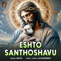 Anita - Eshto Santhoshavu
