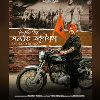 Inderjit Nikku - Sirhind Bypass