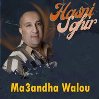 Hasni Sghir - Ma3andha Walou