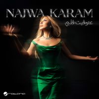 Najwa Karam - 3a Touw2it Albi