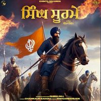 Dhira Gill - Singh Soorme