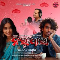 Sourav Nayak - Niradhara