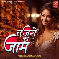 Deepak Kumar - Nazron Ka Jaam