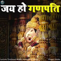 Dinka - Jai Ho Ganpati
