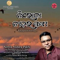 Karunakara - Nirola Nidara Pakhi