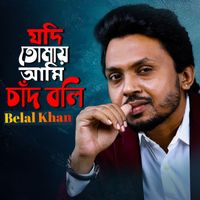 Belal Khan - Jodi Tomay Ami Chand Boli