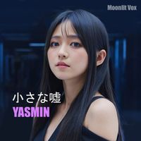 YASMIN - 小さな嘘