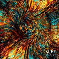 KLEY - Тікали