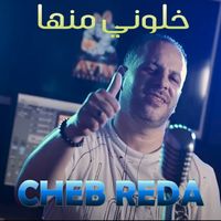 Cheb Reda - خلوني منها