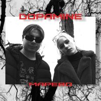 DopaminE - Марево