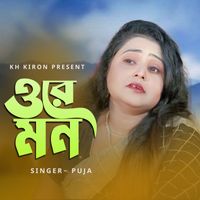 Puja - Ore Mon (Explicit)