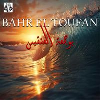 Boudjemaa El Ankis - BAHR EL TOUFAN
