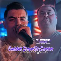 Amine Tigre - 3achkek Daye3li Carrière