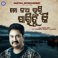 Kumar Sanu - Mo Katha Bhuli Paribu Ki