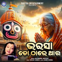 Pritinanda Routray - Bharasa To Thare Thau