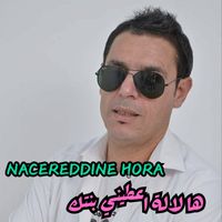 Nacereddine Hora - ها لالة اعطيني بنتك