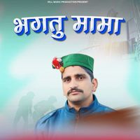 Ramesh Babu - Bhagtu Mama