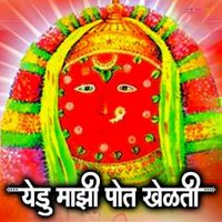 Shakuntala Jadhav - Yedu Mazi Pot Khelti