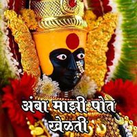 Shakuntala Jadhav - Amba Majhi Pot Khelti