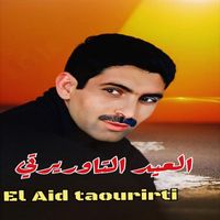 El Aid Taourirti - Dbayli