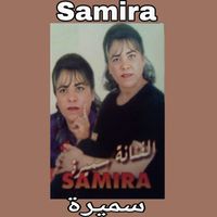 Samira - Mabkaw Shab