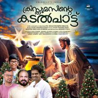 Tojo Thankachan - Christhumasinte Kadalpattu