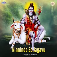Sneha - Ninninda Ee Jagavu