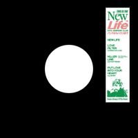 Kito Jempere - New Life