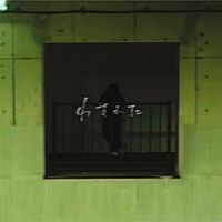 Natrium - わすれた