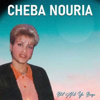 Cheba Nouria - Bkit Alik Ya Bouya