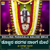 C. Ashwath - Dollina Padagala Nalige Mele - Single
