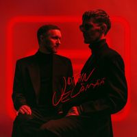 DISCO - Jotain elämää