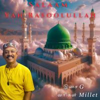 G - Salaam Yah Rasoolullah