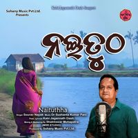 Sourav Nayak - Naitutha