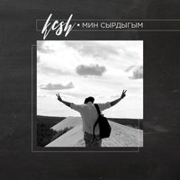 Kesh - Мин Сырдыгым