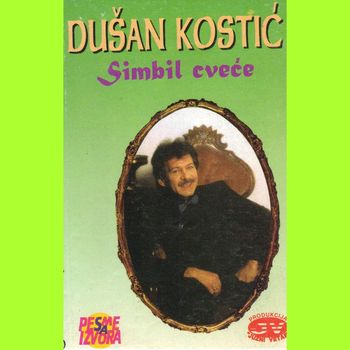 Dusan Kostic - Pesme sa izvora