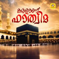 Aiswarya - Karalanu Fathima