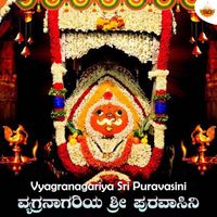 Ajay Warrior - Vyagranagariya Sri Puravasini