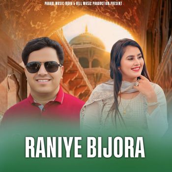 Ramesh Babu - Raniye Bijora
