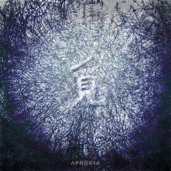 Aphonia - 覓