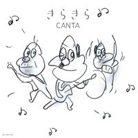CANTA - Kirakira (Explicit)