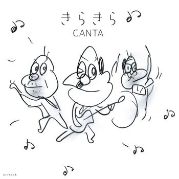 CANTA - Kirakira (Explicit)