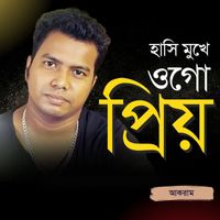 Akram - Hashi Mukhe Ogo Priyo