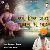 HIMMAT SINGH - HAM EH KAAJ JAGAT MO AAE