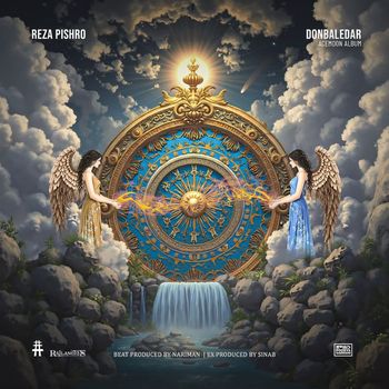 Reza Pishro - Donbaledar